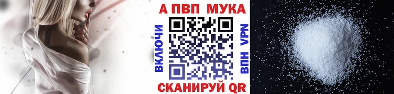 где найти   Ишим  мега зеркало  Альфа ПВП VHQ 