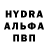 МДМА crystal Ink Invisible