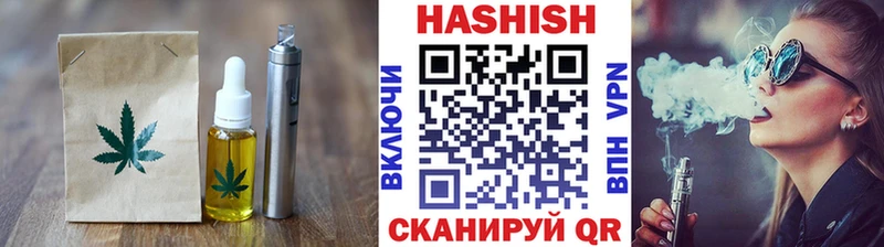 Печенье с ТГК марихуана  Ишим 