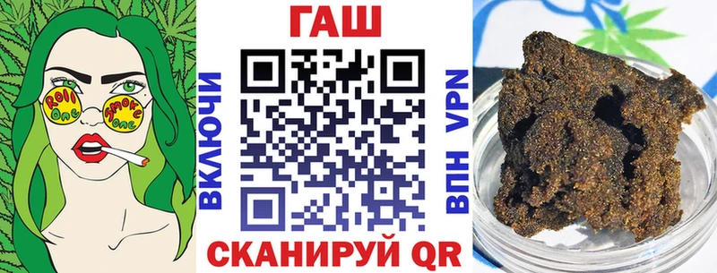 ГАШ hashish  Ишим 