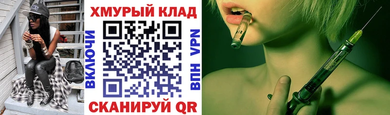 ГЕРОИН герыч  Ишим 