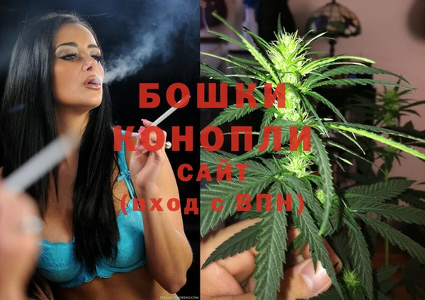 бутик Бугульма