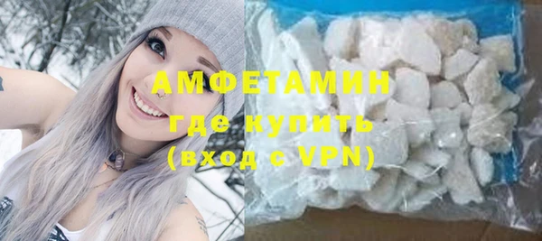 альфа пвп VHQ Верея