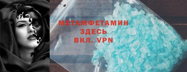 MDMA Premium VHQ Верхнеуральск