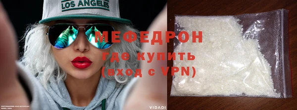 метамфетамин Верхний Тагил