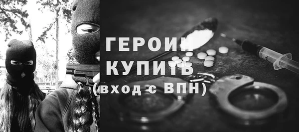 метамфетамин Верхний Тагил