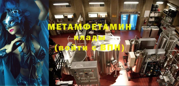 MDMA Premium VHQ Верхнеуральск