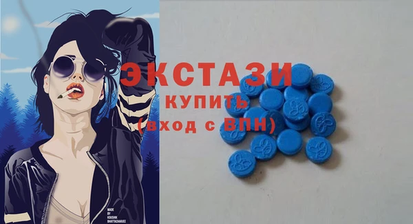 MDMA Premium VHQ Верхнеуральск