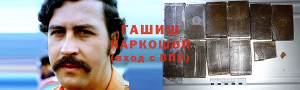 альфа пвп VHQ Верея