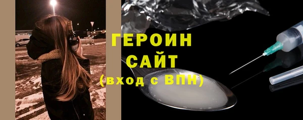метамфетамин Верхний Тагил