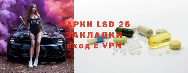 метамфетамин Верхний Тагил