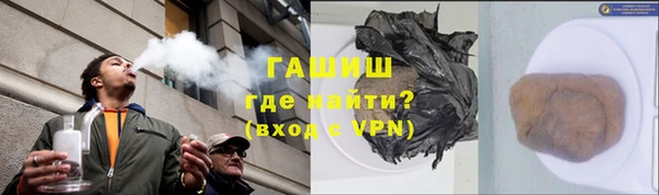 метамфетамин Верхний Тагил