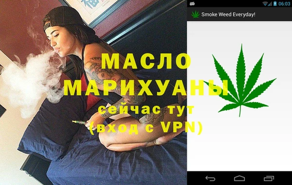 метамфетамин Верхний Тагил