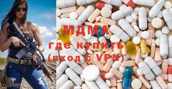 MDMA Premium VHQ Верхнеуральск