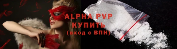 метамфетамин Верхний Тагил