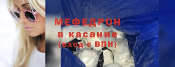 ГАЛЛЮЦИНОГЕННЫЕ ГРИБЫ Бронницы