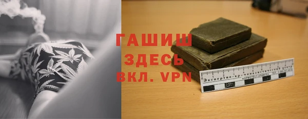 метамфетамин Верхний Тагил