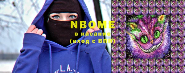 метамфетамин Верхний Тагил