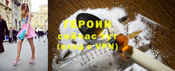 альфа пвп VHQ Верея