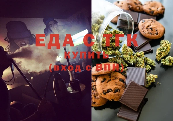 альфа пвп VHQ Верея
