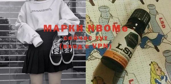 бошки Володарск