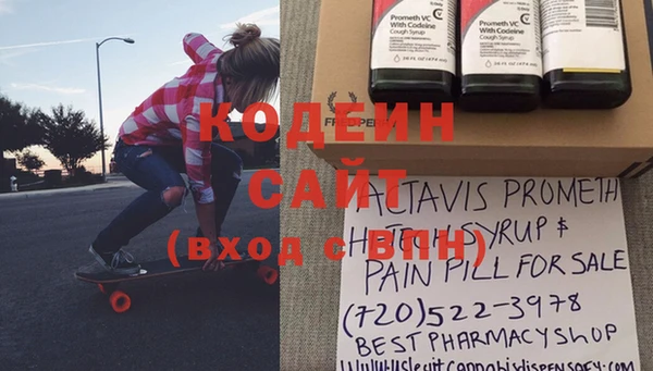 метамфетамин Верхний Тагил