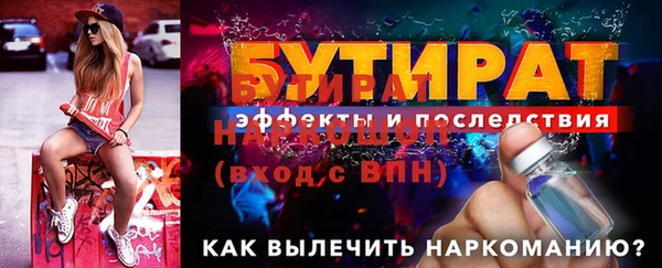 альфа пвп VHQ Верея
