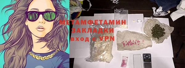 альфа пвп VHQ Верея