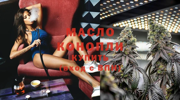 мескалин Бородино