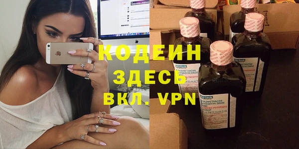 альфа пвп VHQ Верея