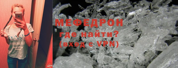 MDMA Premium VHQ Верхнеуральск