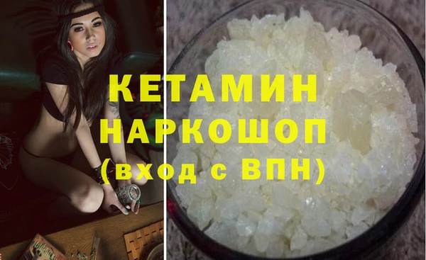 MDMA Premium VHQ Верхнеуральск