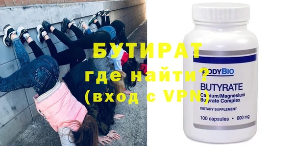 MDMA Premium VHQ Верхнеуральск