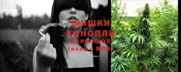 альфа пвп VHQ Верея
