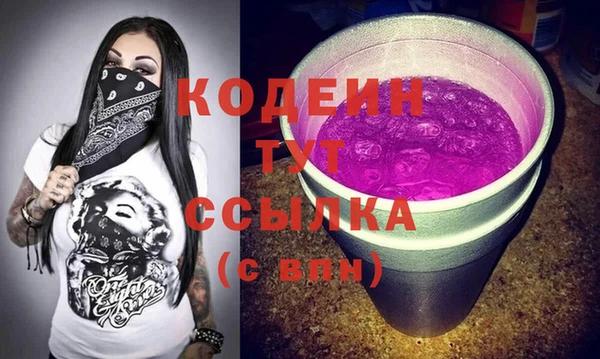 альфа пвп VHQ Верея