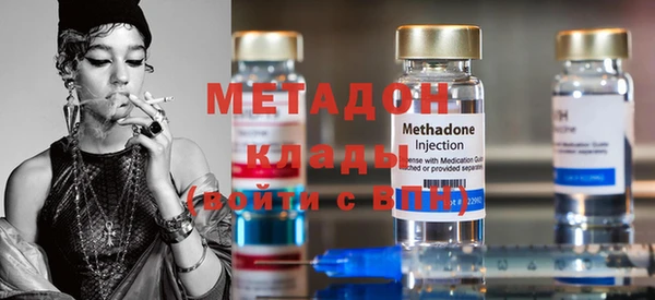 метамфетамин Верхний Тагил