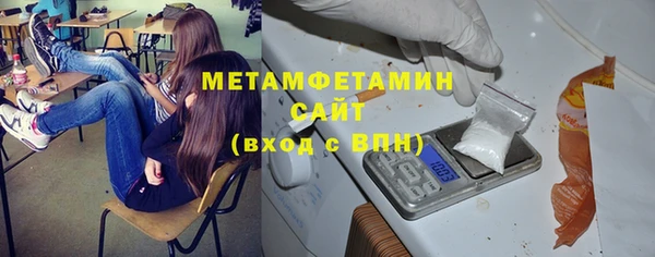 альфа пвп VHQ Верея