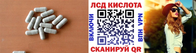 LSD-25 экстази кислота  цены   Ишим 