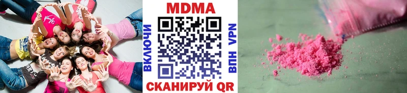 MDMA VHQ  Ишим 