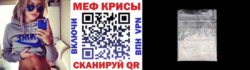 Меф 4 MMC  MEGA ONION  Ишим 