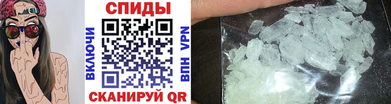 Первитин кристалл  цены   Ишим 