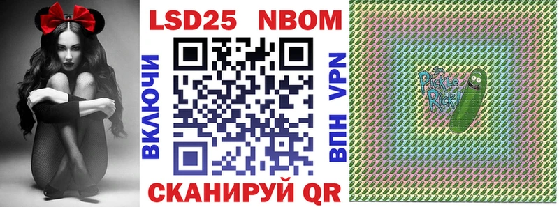 Марки N-bome 1,8мг как найти Ишим