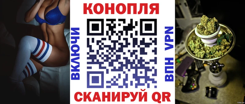 Бошки Шишки семена  как найти закладки  Ишим 